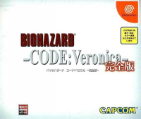 Biohazard Code: Veronica Kanzen-ban JP Sega Dreamcast JP box art